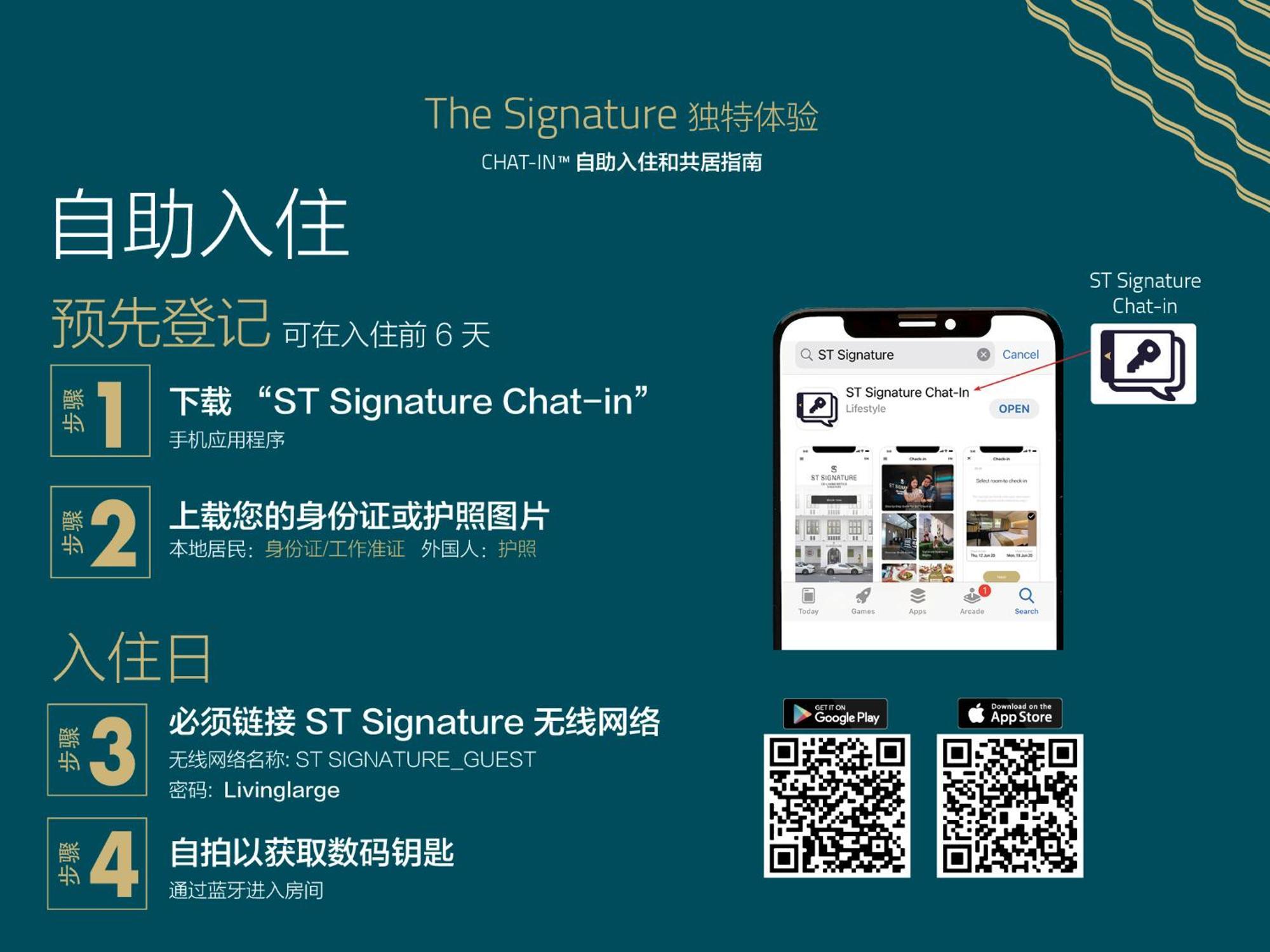 St Signature Tanjong Pagar, Short Overnight, 12 Hours, 8Pm-8Am 新加坡 外观 照片